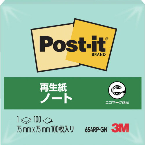 3M　ポスト・イット　75X75mm　100枚　グリーン
