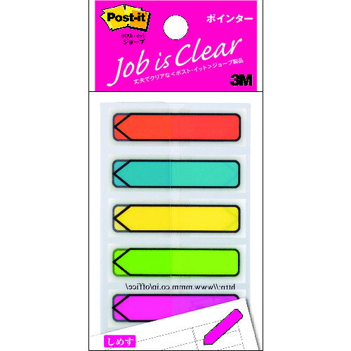 3M　ポスト・イット　ポインター　44X12mm　100枚　5色混色　（20枚）
