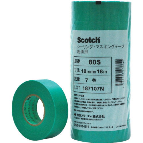 3M　マスキングテープ（粗面用）　24mmX18m　5巻入