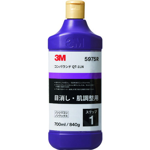 3M　コンパウンド　QT−1LN　5975R　700ml