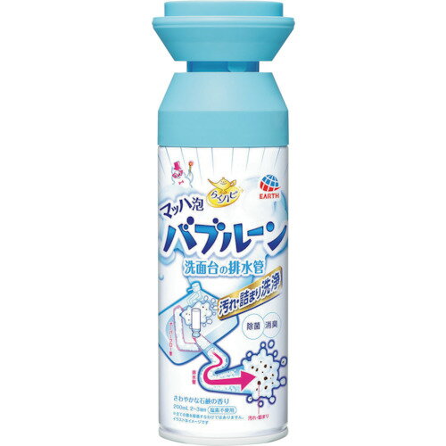 アース　らくハピマッハ泡バブルーン洗面台の排水管