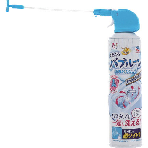 アース　らくハピ　くるくるバブルーン　お風呂まるごと