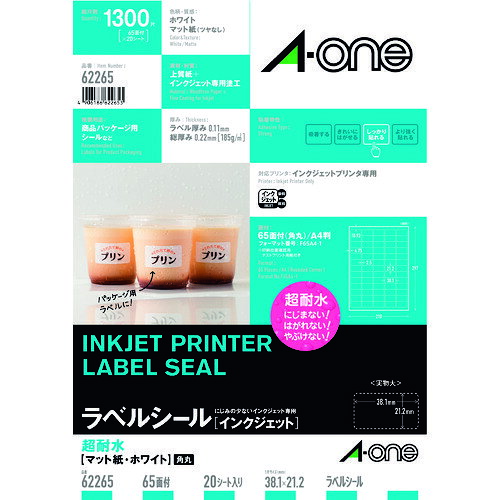 3M　エーワン　ラベルシール　超耐水　表示・パッケージラベル　インクジェット　マット紙　白　A4　65面　1袋（20シート入）　62265