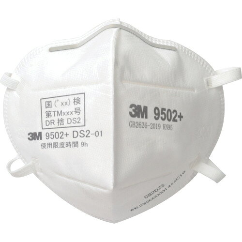 3M　使い捨て式防じんマスク　9502＋　DS2　50枚入