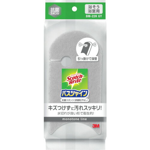 【特長】●研磨粒子なしのため、キズをつけずに湯あかを落とせます。●浴槽のカーブにフィットするラウンド型デザインです。【仕様】●色：グレー/白●縦(mm)：152●横(mm)：75●厚さ(mm)：47【材質／仕上】●ナイロン不織布（研磨粒子なし）●ウレタンスポンジ