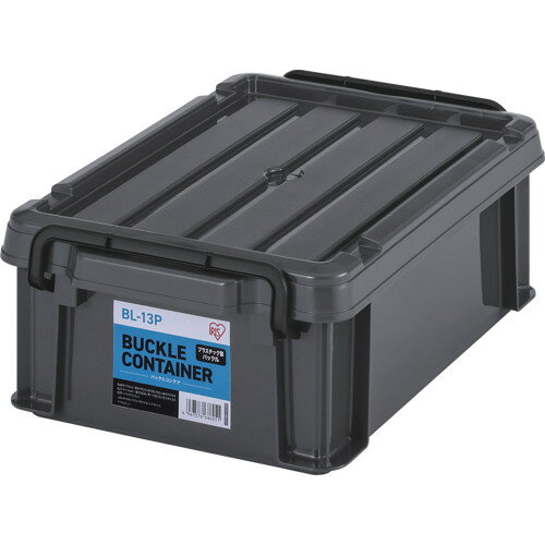 Garden Boxes - IRIS　299233　バックルコンテナ　チャコールグレー