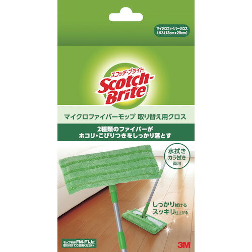 Rakuten - 3M　スコッチ・ブライト　マイクロファイバーモップ　取替用クロス