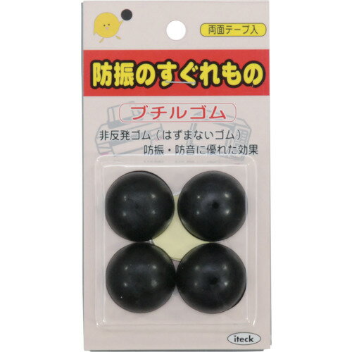 光　防振のすぐれもの