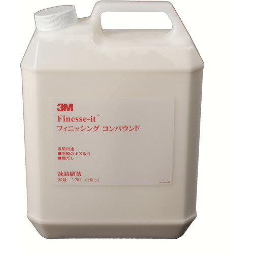 3M　フィネッセ・イット　フィニッシングコンパウンド　3．7L
