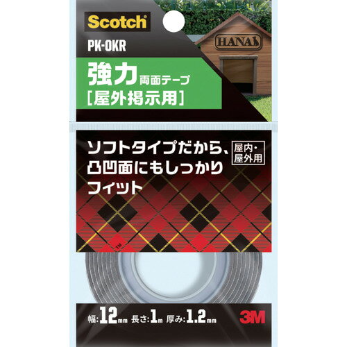 【特長】●ねじや釘を使わずに、多様なものを粘着・固定できます。●やわらかいテープが凹凸にもフィットして、高い接着力を発揮するので屋外掲示に使用できます。●接着力の強い両面テープです。【用途】●屋外掲示用。【仕様】●色：グレー●幅(mm)：12●長さ(m)：1●厚さ(mm)：1.2●テープカット条件：切断にははさみ/カッタ-が必要●粘着力(N/10mm)：90度方向剥離力：52●使用温度範囲(℃)：-20〜90【仕様2】●90度方向剥離力：52 N／10mm●使用温度範囲：-20〜90℃【材質／仕上】●基材：アクリルフォーム●粘着剤：アクリル系【注意】●接着力が強いため、はがす際に接着面を傷めることがあります。破損しやすい物や、落下した際に危険な場所へは使用しないでください。テープ本来の接着力を発揮するまでに約1日かかります。その間はテープに強い力を与えないで下さい。水分に触れるような場所や、浴室など湿度が高いところでは使用しないでください。●冬など、気温10℃以下では接着しにくくなります。ドライヤーなどでテープと貼るもの、貼る場所をあたためてからご使用下さい。