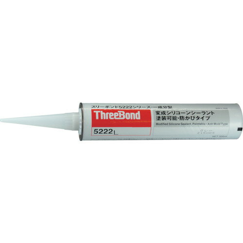 THREEBOND　変成シリコーンシーラント　TB5222L　320ml　灰色　ペンタブルタイプ（5222LE）