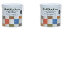 和信ペイント ガードラックアクア A−1 ブラック(HC) 0.6kg 2缶セット