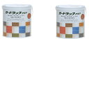 和信ペイント ガードラックアクア A−3 チーク(HC) 0.6kg 2缶セット