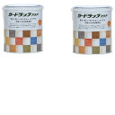 和信ペイント ガードラックアクア A−8 メープル(HC) 1.4kg 2缶セット