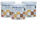 和信ペイント ガードラックラテックス LX−1 ブラック(HC) 0.6kg 3缶セット
