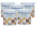 和信ペイント ガードラックラテックス LX−17 ナチュラル(HC) 0.6kg 5缶セット