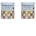 和信ペイント ガードラックラテックス LX-3 チーク(HC) 1.4kg 2缶セット