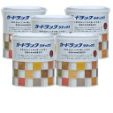 和信ペイント ガードラックラテックス LX-3 チーク(HC) 1.4kg 5缶セット