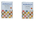 和信ペイント ガードラックラテックス LX−8 ハニーメープル(HC) 3kg 2缶セット