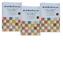 和信ペイント ガードラックラテックス LX−10 マーロン(HC) 3kg 3缶セット