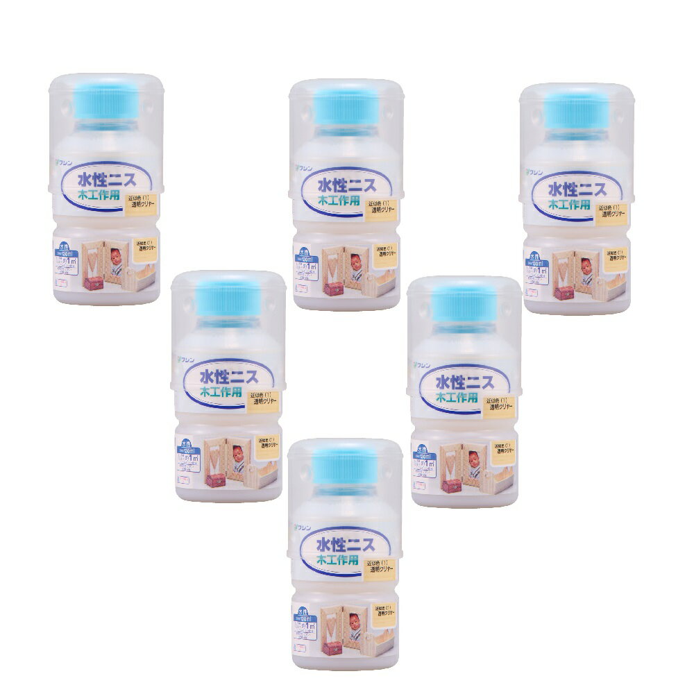 和信ペイント 水性ニス 透明クリヤー 130ml 6缶セット