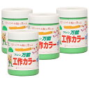 和信ペイント 万能工作カラー 黄緑 300ml 4缶セット
