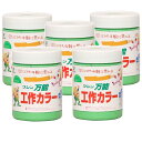 和信ペイント 万能工作カラー 黄緑 300ml 5缶セット