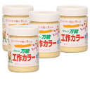 和信ペイント 万能工作カラー クリーム 300ml 4缶セット