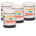 和信ペイント 万能工作カラー 黒 300ml 4缶セット