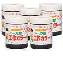 和信ペイント 万能工作カラー 黒 300ml 5缶セット