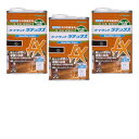和信ペイント ガードラック ラテックス LX−1 ブラック 0.7kg 3缶セット