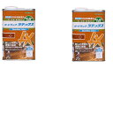 和信ペイント ガードラック ラテックス LX−3 チーク 0.7kg 2缶セット