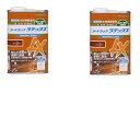和信ペイント ガードラック ラテックス Lx−4 ワインブラウン 0.7kg 2缶セット