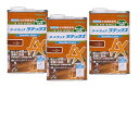 和信ペイント ガードラック ラテックス Lx−4 ワインブラウン 0.7kg 3缶セット