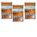 和信ペイント ガードラック ラテックス Lx−5 チョコレート 0.7kg 3缶セット