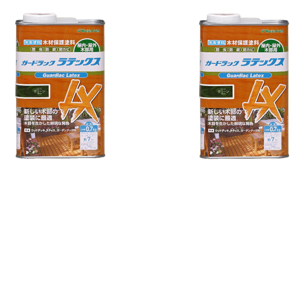 和信ペイント ガードラック ラテックス LX−6 グリーン 0.7kg 2缶セット