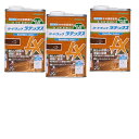 和信ペイント ガードラック ラテックス LX−10 マーロン 0.7kg 3缶セット