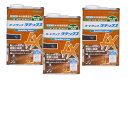 和信ペイント ガードラック ラテックス LX−11 グレー 0.7kg 3缶セット