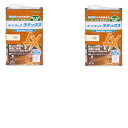 和信ペイント ガードラック ラテックス LX−12 ホワイト 0.7kg 2缶セット