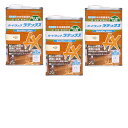 和信ペイント ガードラック ラテックス LX−12 ホワイト 0.7kg 3缶セット