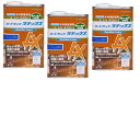 和信ペイント ガードラック ラテックス LX−16 セイルブルー 0.7kg 3缶セット