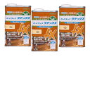 和信ペイント ガードラック ラテックス LX−17 ナチュラル 0.7kg 3缶セット