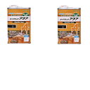 和信ペイント ガードラック アクア A−1 ブラック 0.7kg 2缶セット