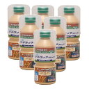 和信ペイント ガードラック ラテックス LX−17 ナチュラル 270ml 6缶セット