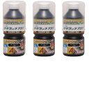 和信ペイント ガードラック アクア A−1 ブラック 270ml 3缶セット