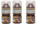 和信ペイント ガードラック アクア A−4 マホガニー 270ml 3缶セット