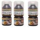 和信ペイント ガードラック アクア A−5 チョコレート 270ml 3缶セット