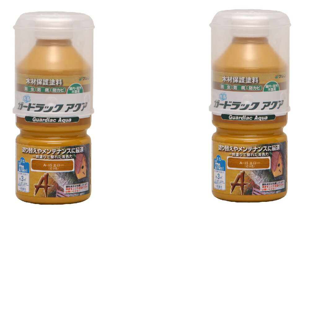 和信ペイント ガードラック アクア A−15 エロー 270ml 2缶セット