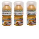 和信ペイント ガードラック アクア A−15 エロー 270ml 3缶セット