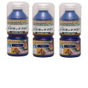 和信ペイント ガードラック アクア A−16 ブルー 270ml 3缶セット